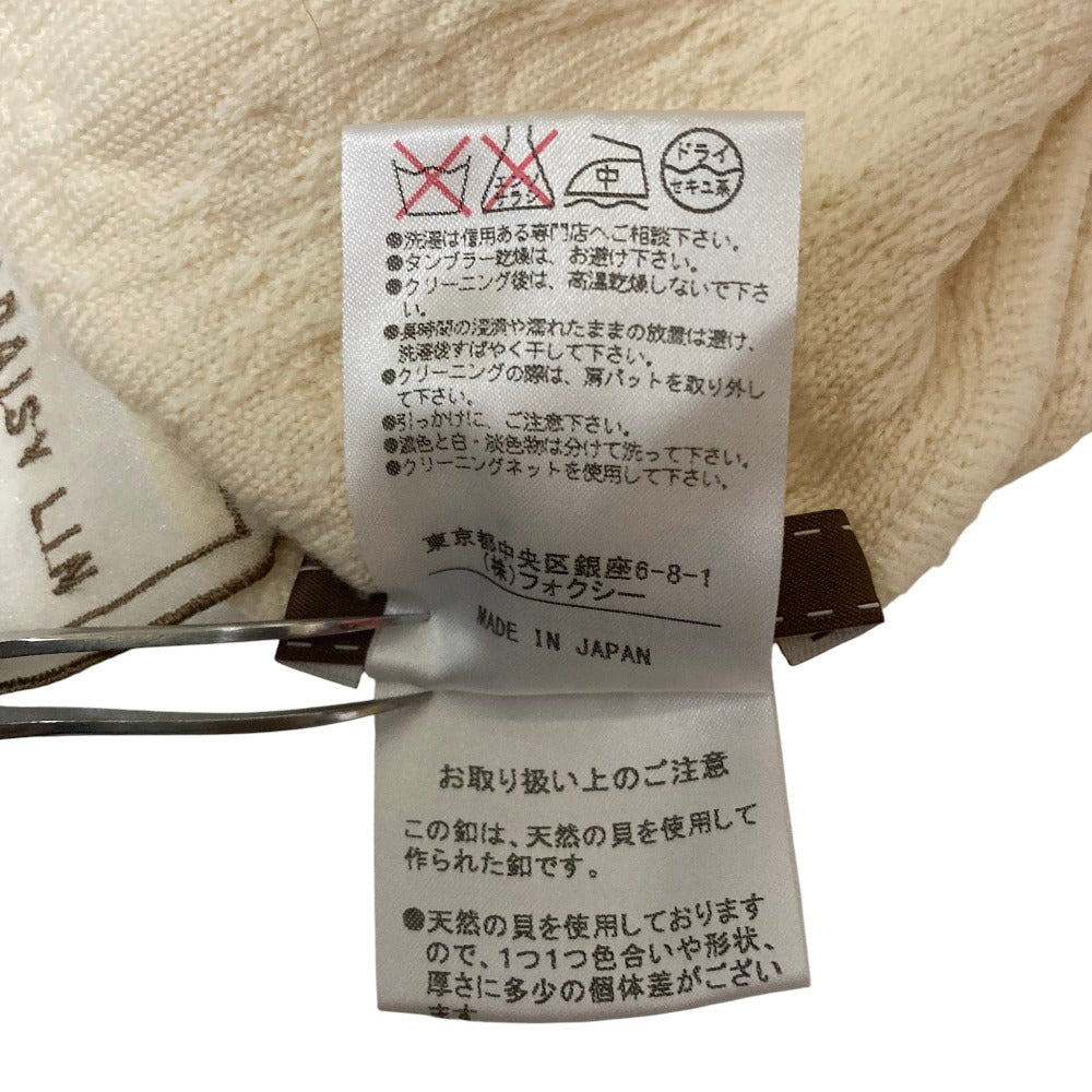 デイジーリン カトレア ニットカーディガン