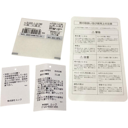 レペット サンドリオン エナメル バレエシューズ