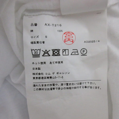プレイコムデギャルソン ハートワッペン Tシャツ