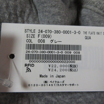 THE FLATS KNIT SEWワイドパンツ
