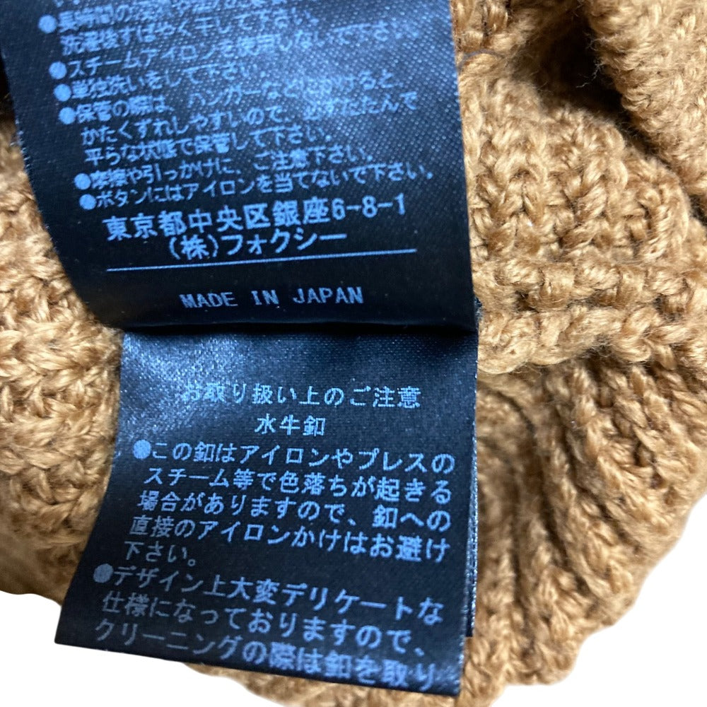 アディアム リボンニットカーディガン