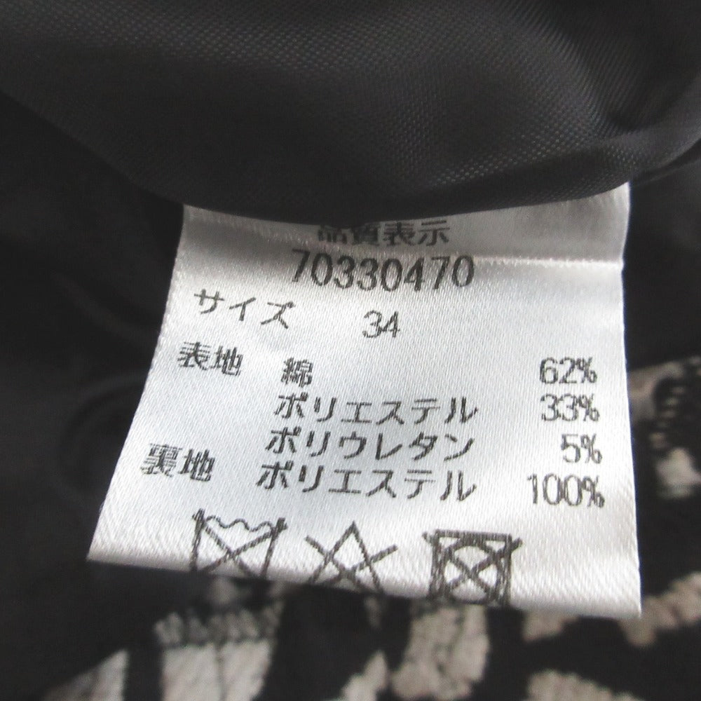 カデュネ フラワージャガード ロングスカート
