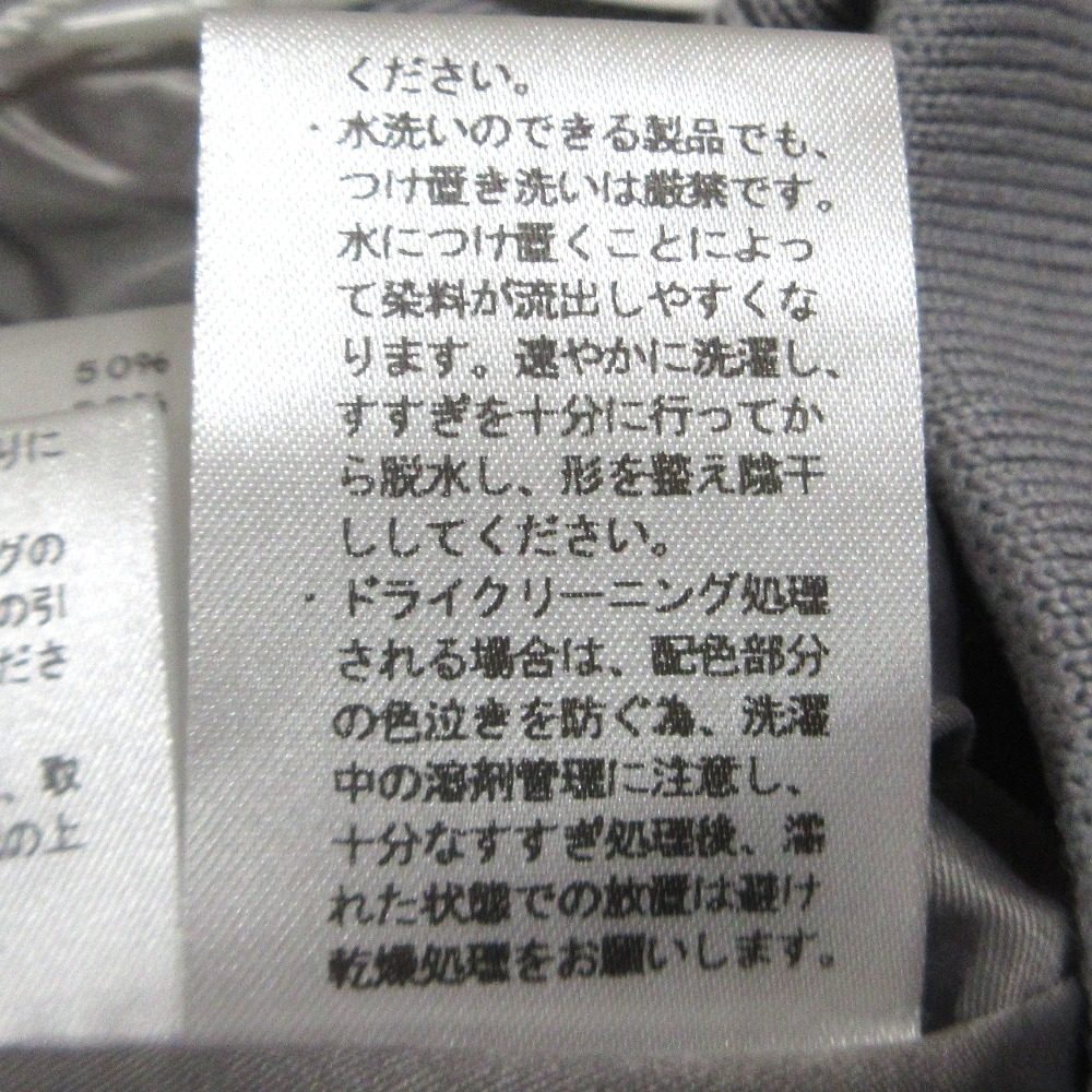 チェスティ ツイードニットスカート