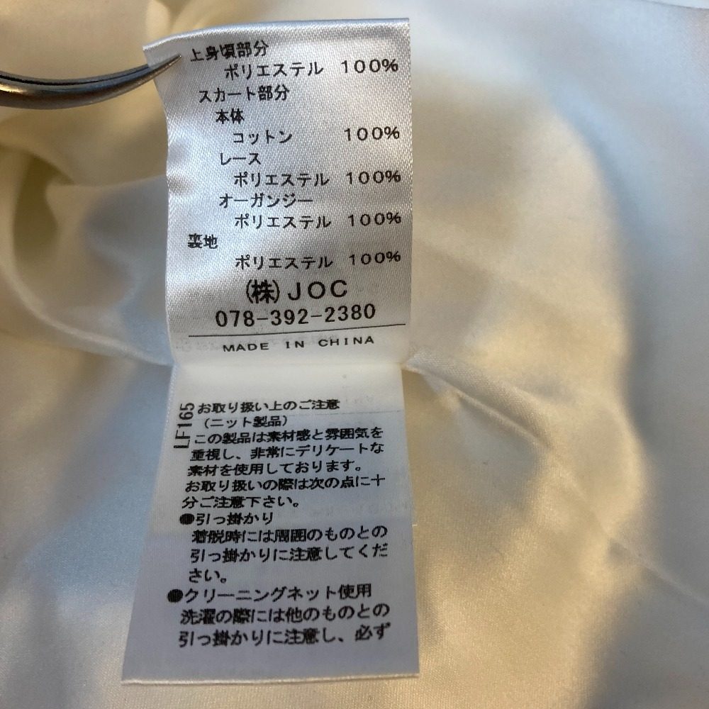 チェスティ スクエアネックニットドッキングワンピース