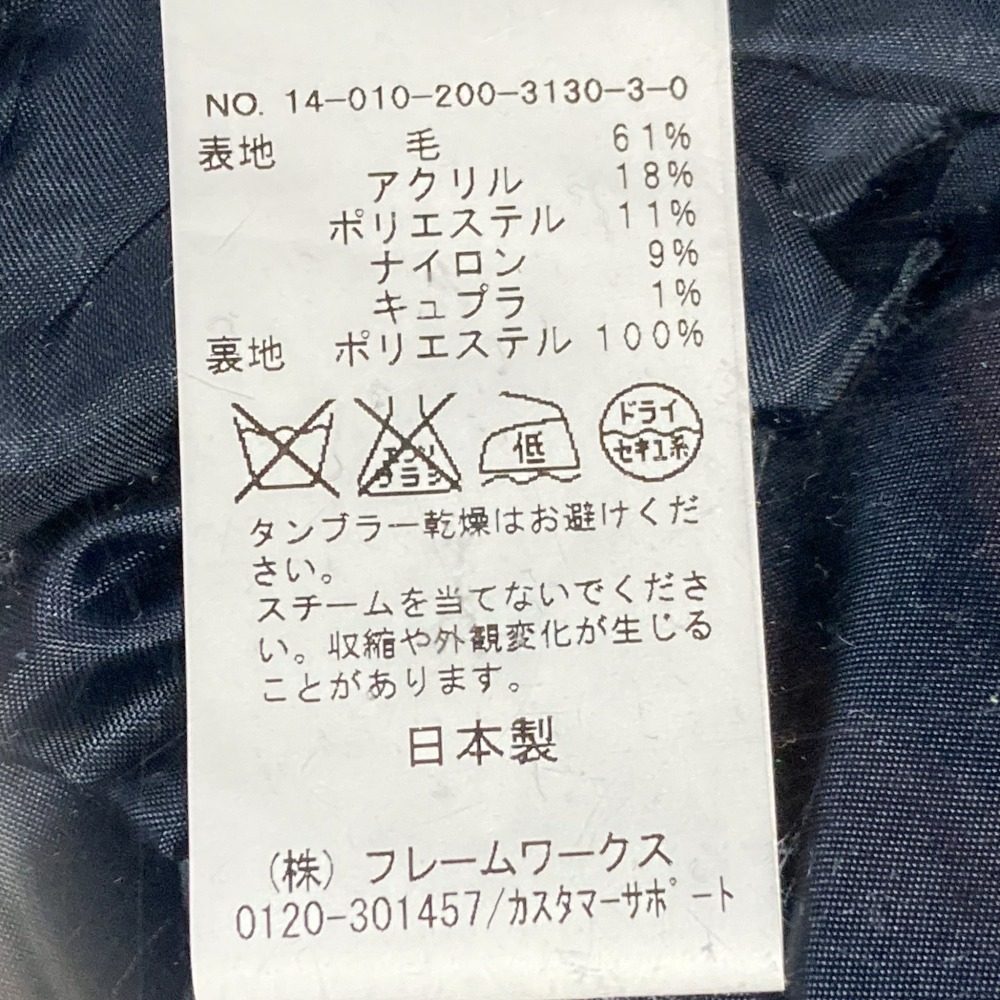 スピックアンドスパン ツイード2wayセットアップ