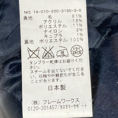 スピックアンドスパン ツイード2wayセットアップ