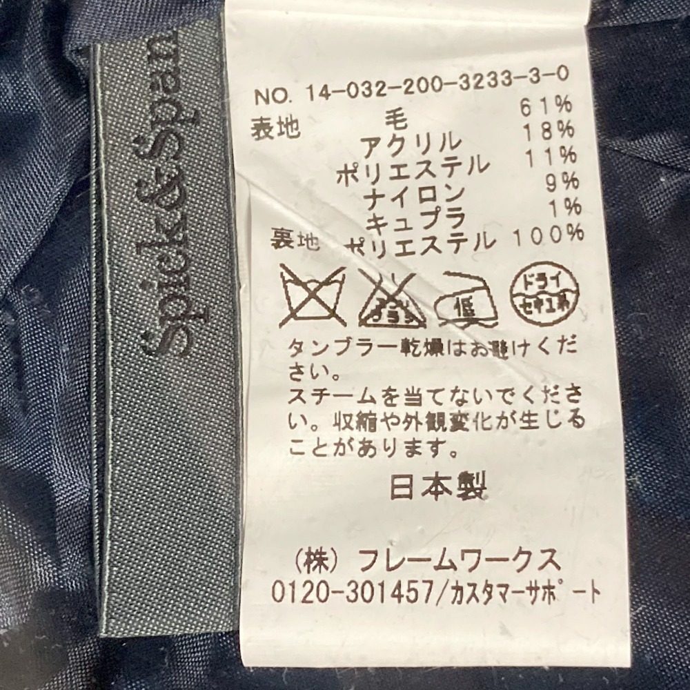 スピックアンドスパン ツイード2wayセットアップ
