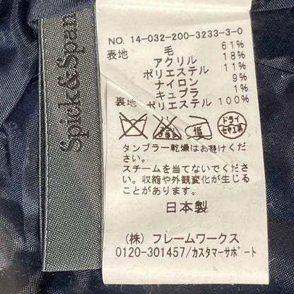 スピックアンドスパン ツイード2wayセットアップ