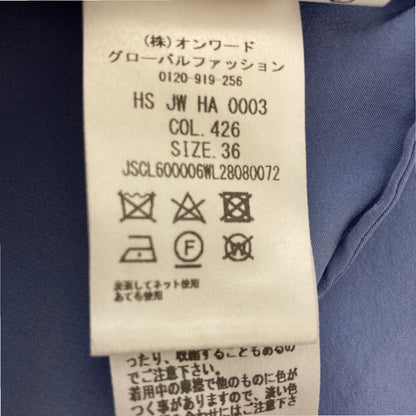 ジルサンダー シルク ロングワンピース