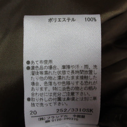 メゾンドベージュ キルティングライナー マウンテンパーカー