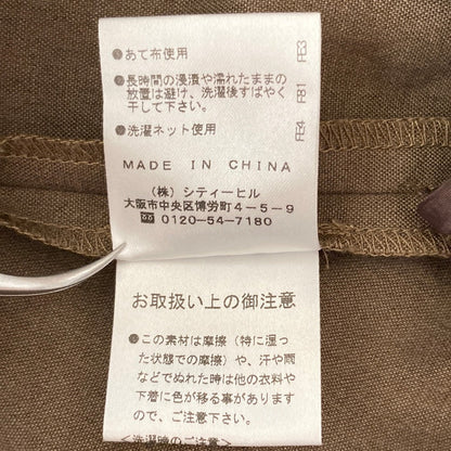ルクールブラン CARREMAN オールインワン