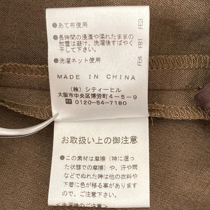 ルクールブラン CARREMAN オールインワン