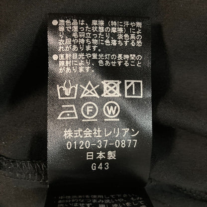 ランバン パフスリーブブラウス