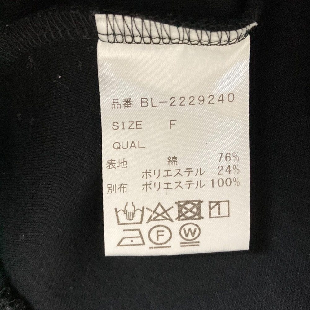ツルバイマリコオイカワ Queenie レースペプラムブラウス