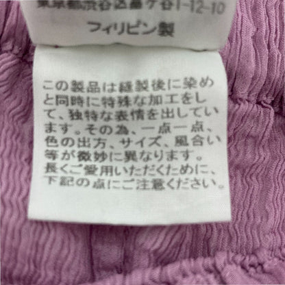 イッセイミヤケ me ワッシャープリーツパンツ