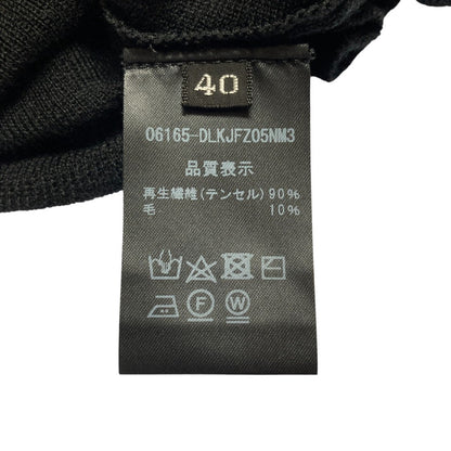 デイジーリン Seaweed Cardigan カーディガン