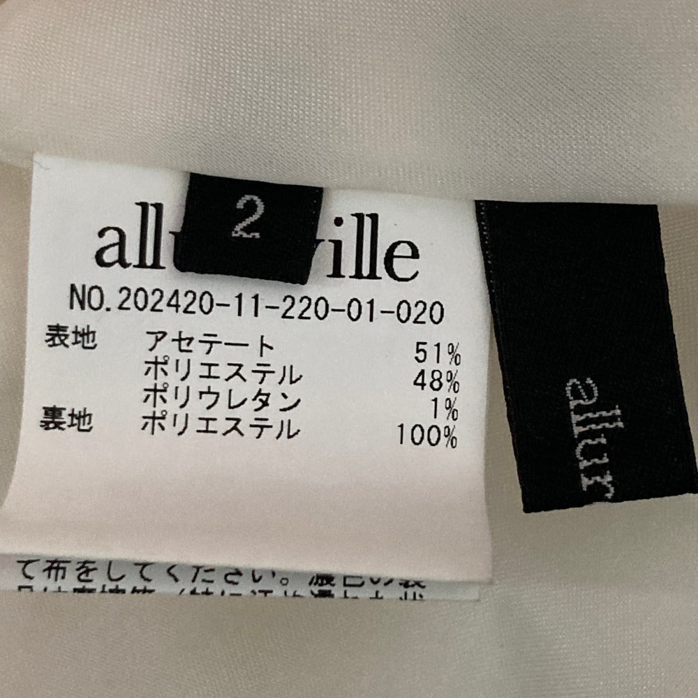 アルアバイル フレアロングスカート