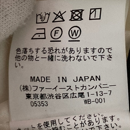 アルアバイル フレアロングスカート