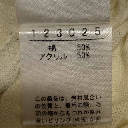 オレボレブラ ぶたさん ニット 2点セット