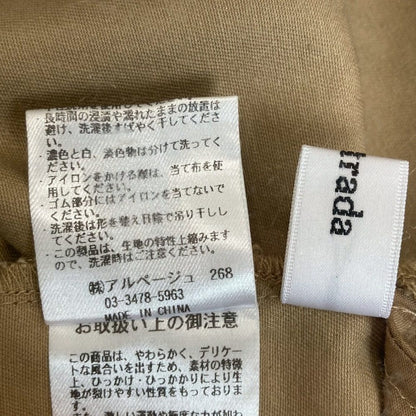 マイストラーダ ハイウエストロングスカート