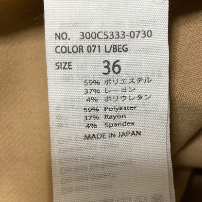 エンフォルド Aラインノースリーブロングワンピース