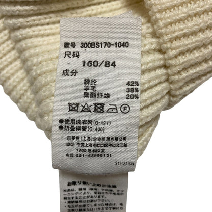 エンフォルド リブニットカーディガン