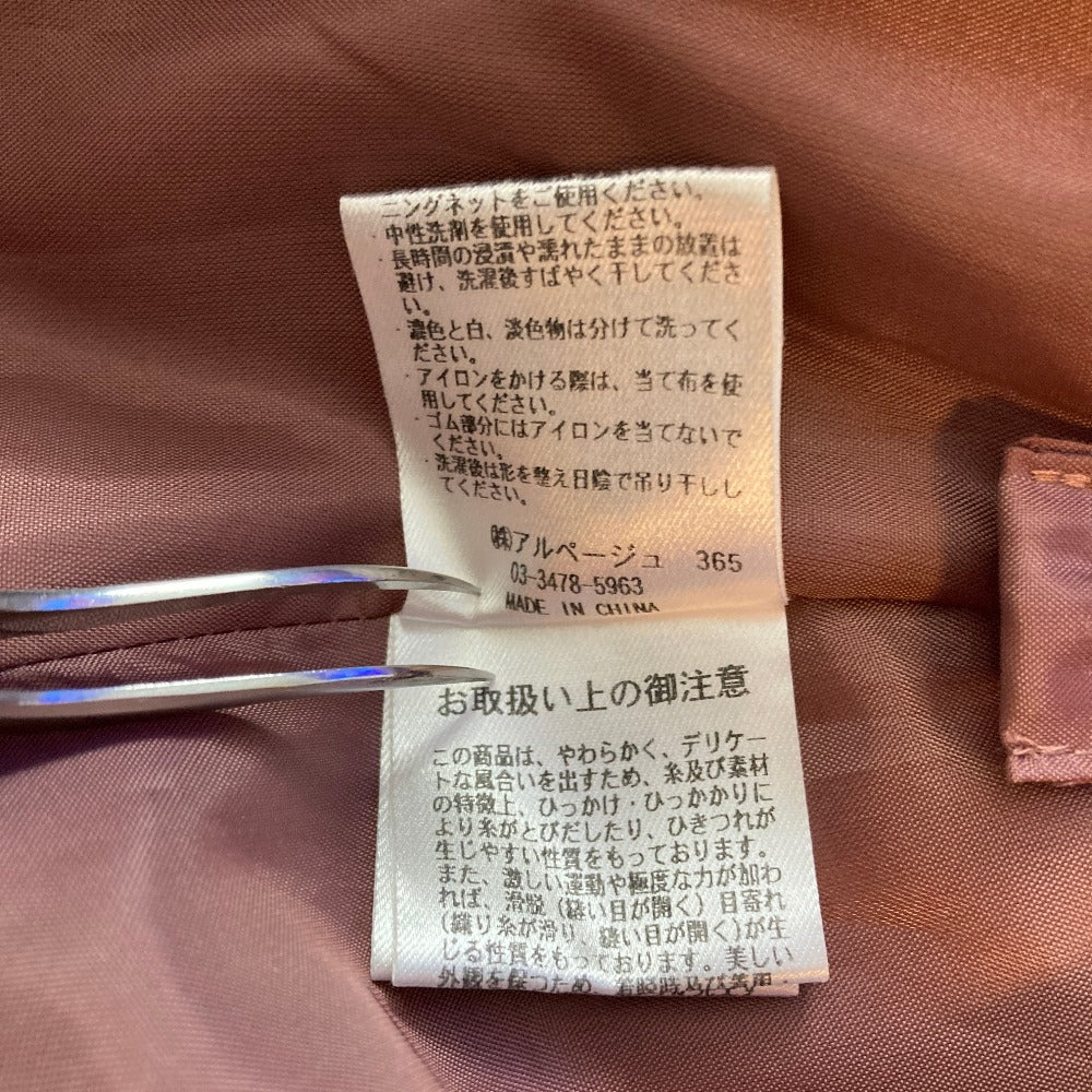 アプワイザーリッシェ トレンチワンピース