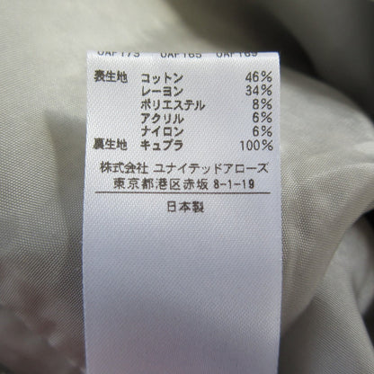 ユナイテッドアローズ ツイードフリンジロングスカート
