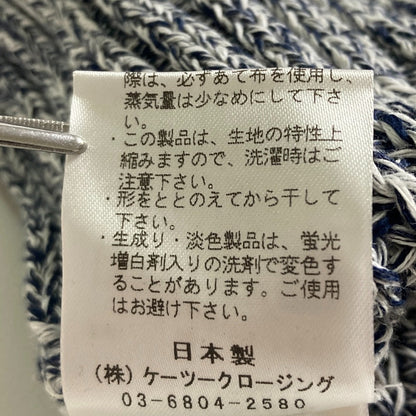 ヨリ シャーベット カーディガン