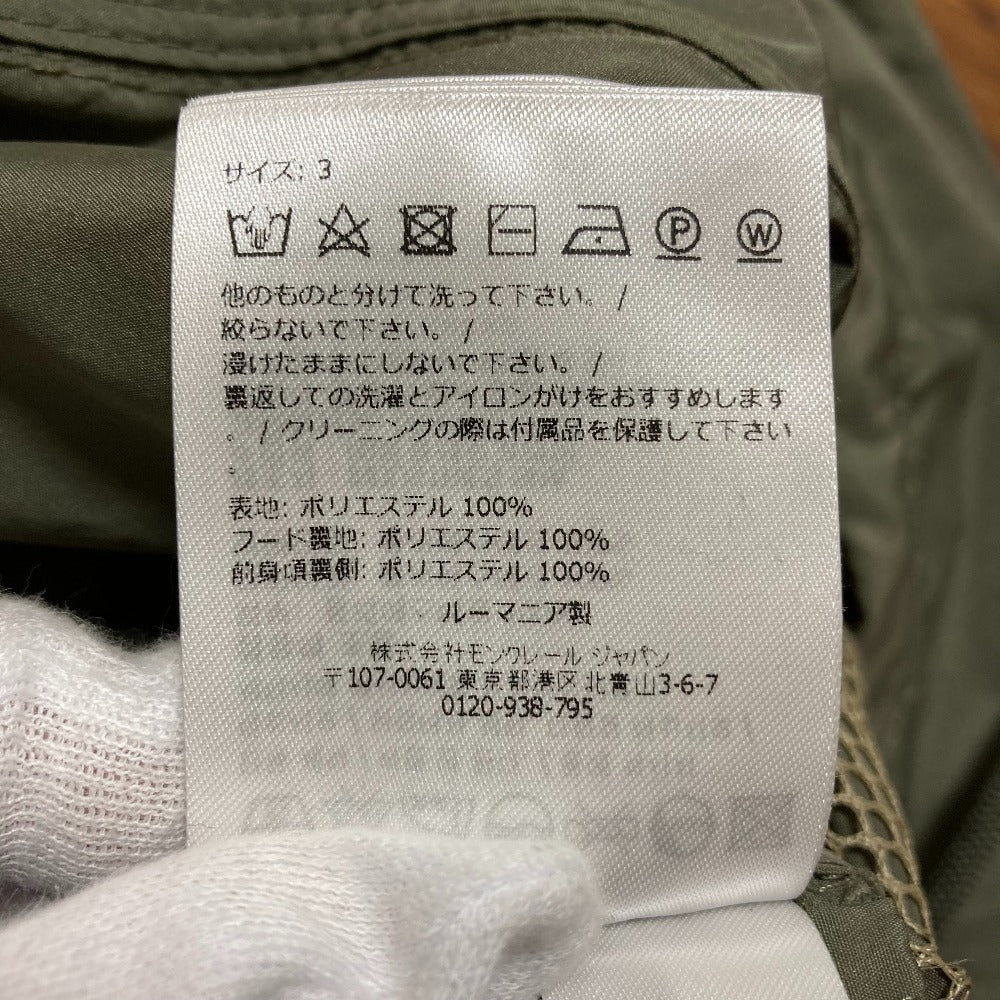モンクレール MELIA コート