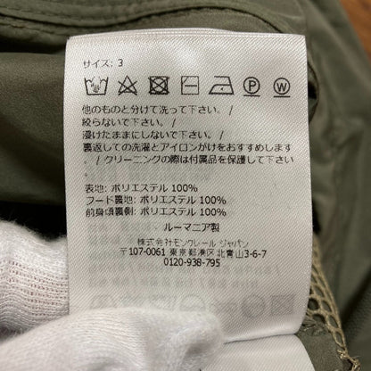 モンクレール MELIA コート