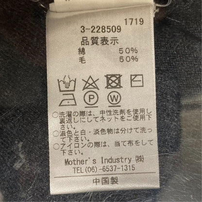 ミズイロインド 襟付きオーバーサイズニット