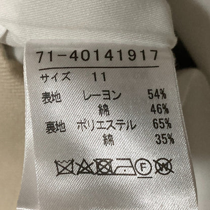 ラヴェイユ バイ スーペリアクローゼット レイヤードジレ