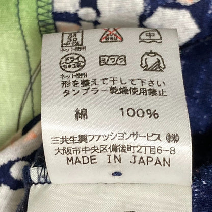レオナール ジュエリープリントカーディガン