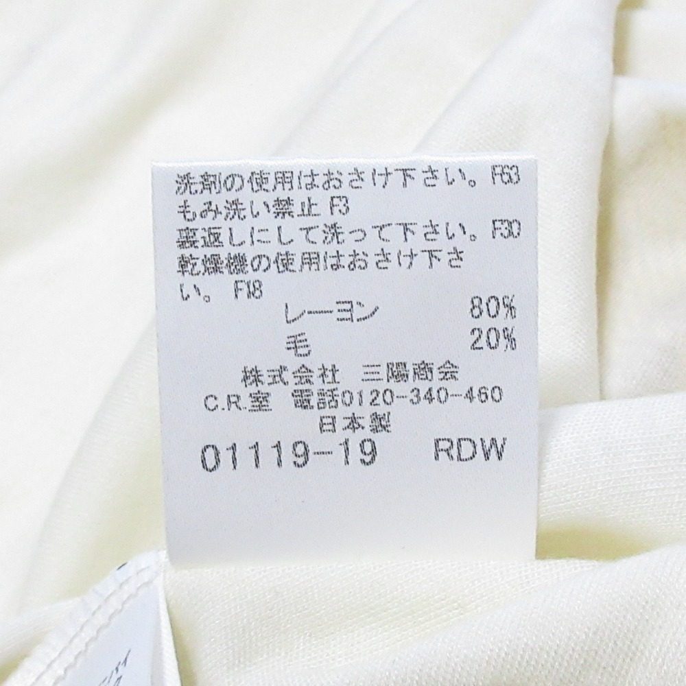 バーバリーブルーレーベル ロゴプリント長袖カットソー
