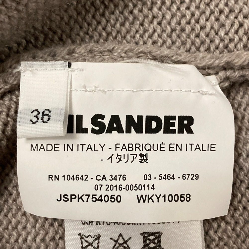 ジルサンダー Vネックニットセーター