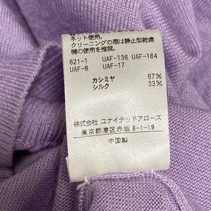 ドゥロワー 18G カシミヤシルク リブクルーネックニット