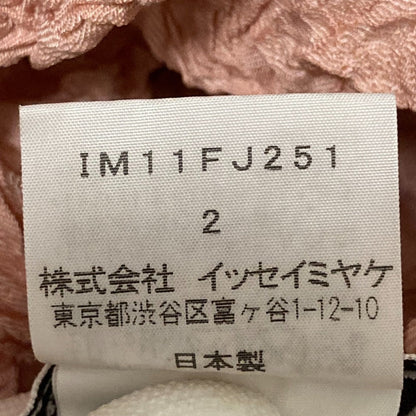 イッセイミヤケ IM11FJ251 2wayショートスリーブカットソーカーディガンアンサンブル