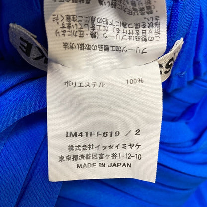 イッセイミヤケ デザインパンツ