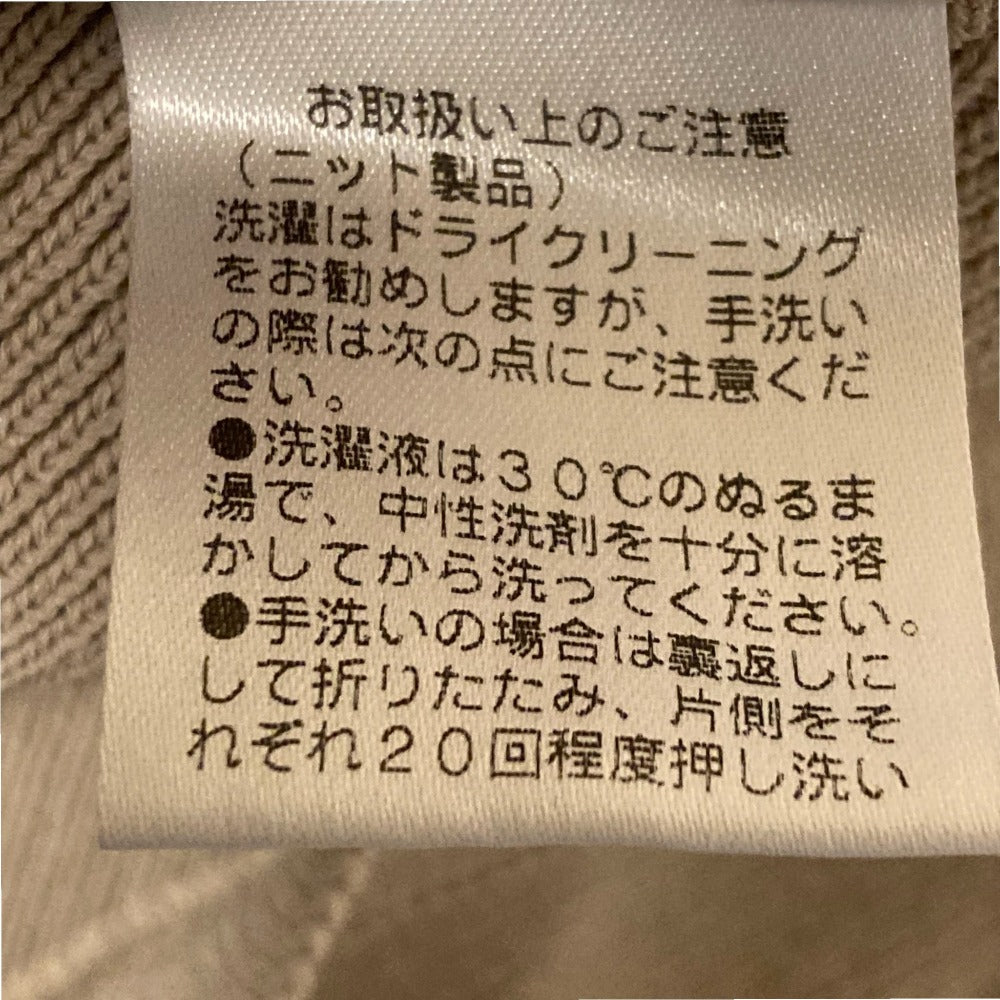 ラウンジドレス 総針カーディガン