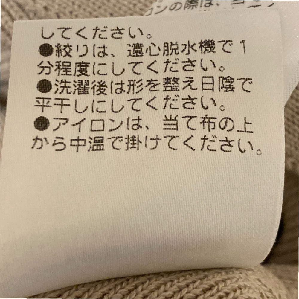 ラウンジドレス 総針カーディガン