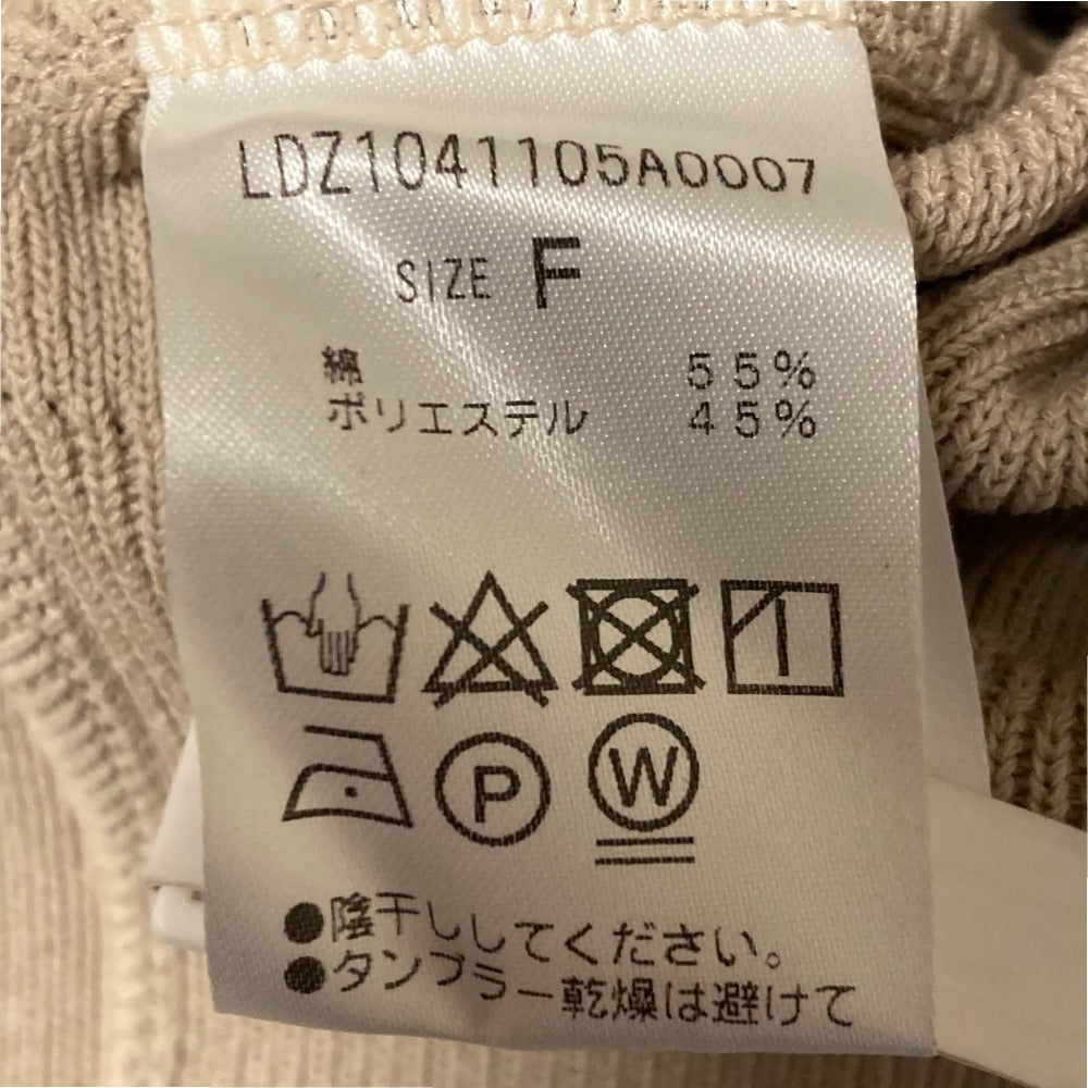 ラウンジドレス 総針カーディガン