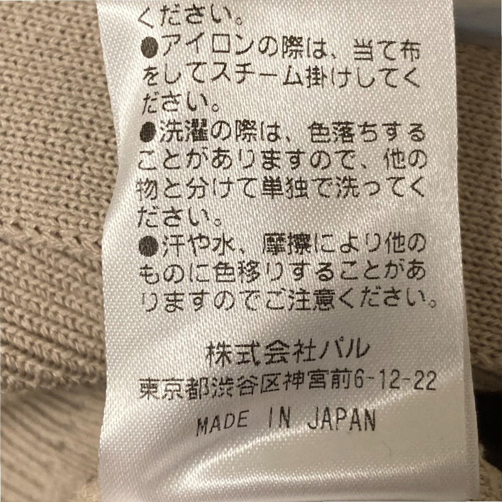 ラウンジドレス 総針カーディガン