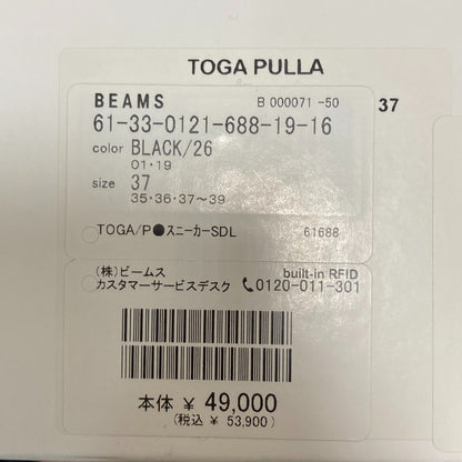 トーガプルラ メタルスニーカーサンダル