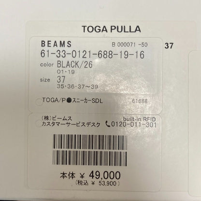 トーガプルラ メタルスニーカーサンダル