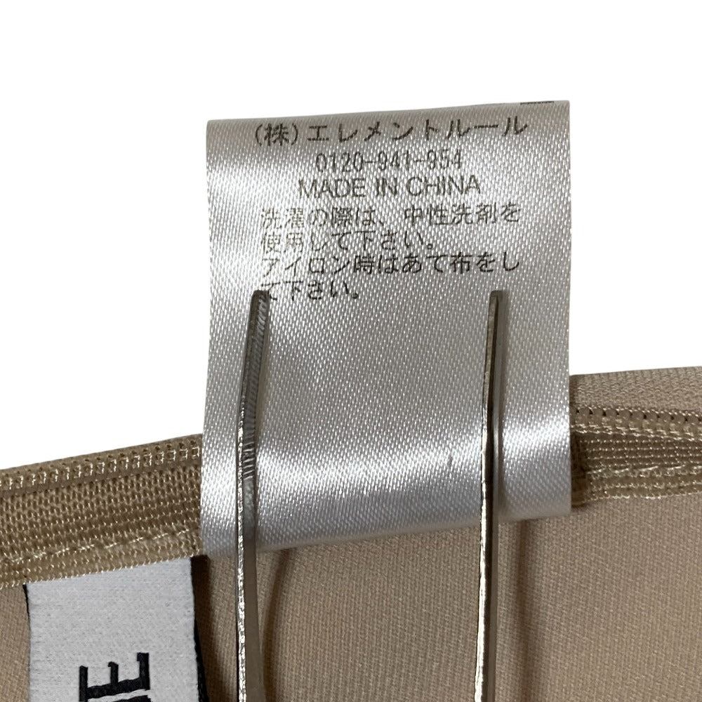 バビロン バックスリットロングスカート