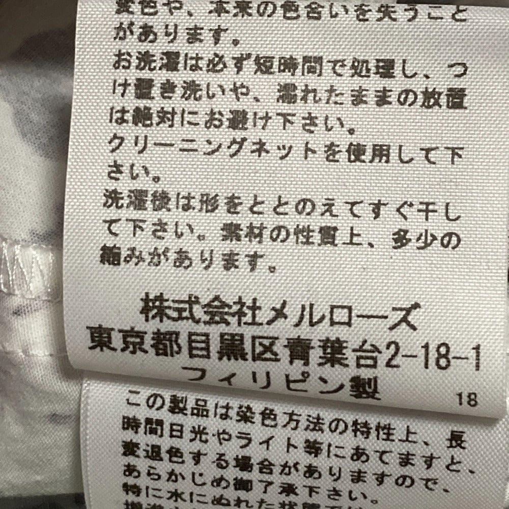 ピンクハウス フラワープリント 裾レース ロングスカート