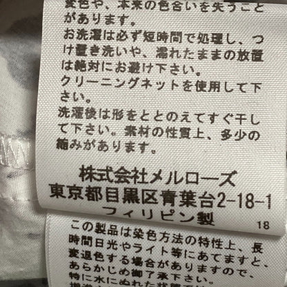 ピンクハウス フラワープリント 裾レース ロングスカート