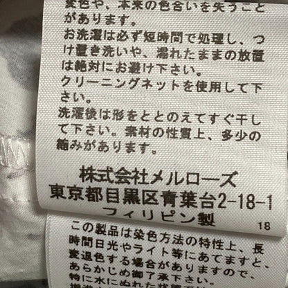 ピンクハウス フラワープリント 裾レース ロングスカート