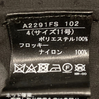 インゲボルグ ドットフロッキー ロングスカート